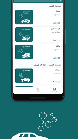 لڤادو | Lvado Screenshot 0