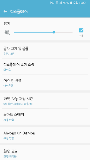 AaBeaglemon™ Korean Flipfont Screenshot 0