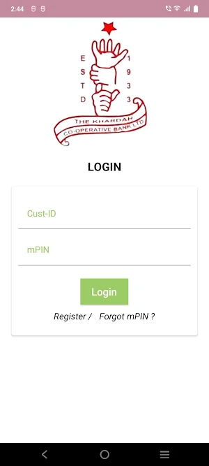 KCBL Mobile Banking Screenshot 1