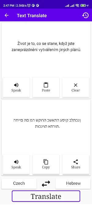 Czech To Hebrew Translator Screenshot 1