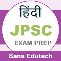 JPSC Exam Prep Hindi