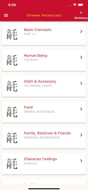 Learn Chinese Vocabulary Screenshot 0