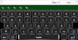 Urdu English Keyboard 2020 Screenshot 2