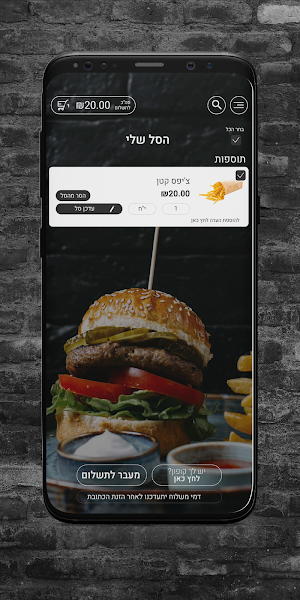 Bun Burger Screenshot 1