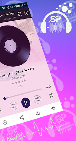 أغاني حسانية , موسيقى صحراوية وطرب موريتاني أصيل Screenshot 2