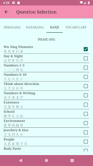 The Kana Quiz Screenshot 1