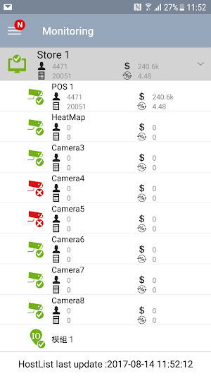 GV-Notify Screenshot 0