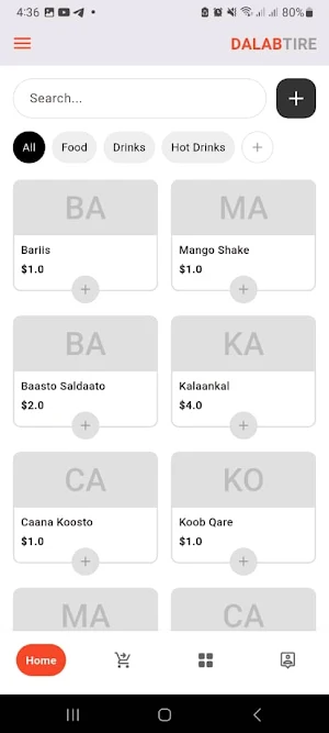 Dalabtire Screenshot 1