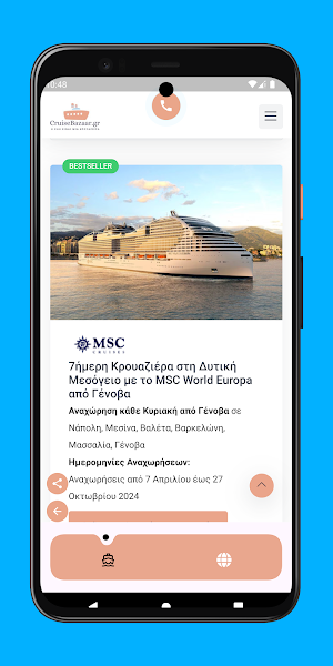 Cruisebazaar.gr:Andreas At Sea Screenshot 1