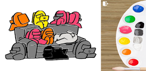 Coloring book for kids Screenshot 1