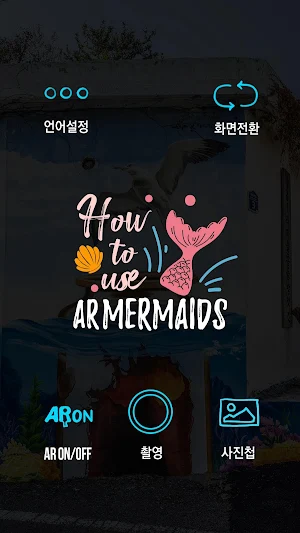 AR Mermaid Screenshot 1