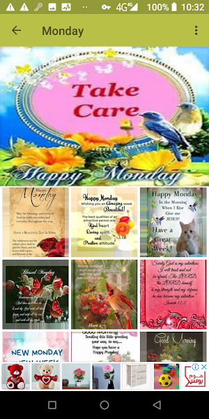Happy Days of the Week Daily Wishes And Blessings Screenshot 1