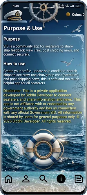 SID - Seafarer's Identity Screenshot 3