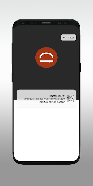 kryspeed Screenshot 1