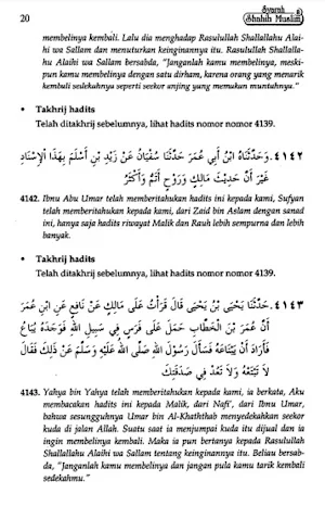 Syarah Shahih Muslim Vol 2 Screenshot 2