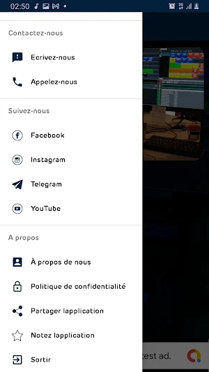 Ocean Radio Screenshot 3