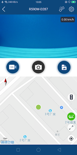 Prestigio Diamond Screenshot 1