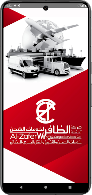 Al-Zafer Wings Cargo Services Screenshot 0