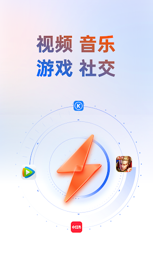 超神加速器 - 海外回国VPN Screenshot 1