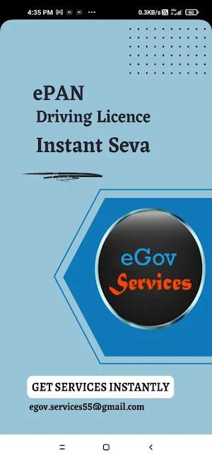 PAN Card DL Instant Seva Screenshot 0