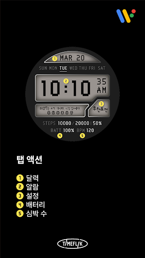 무모한 도전 : 레슬링 Screenshot 2