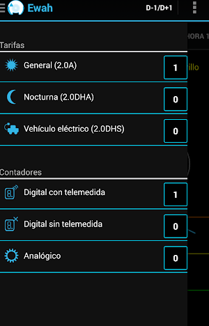 Ewah Screenshot 2