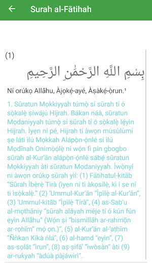 Quran in Yoruba Screenshot 1