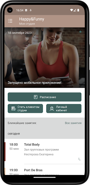 Happy&Funny Screenshot 1