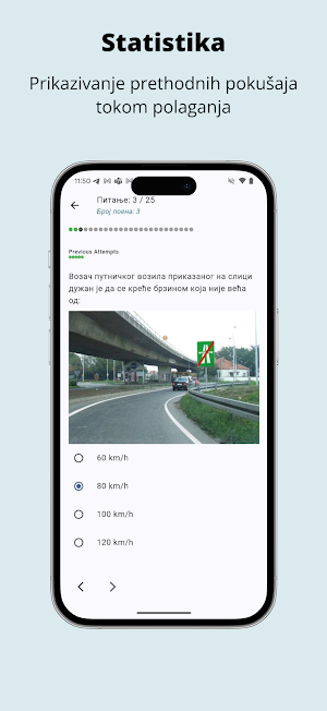 Saobraćaj Screenshot 2