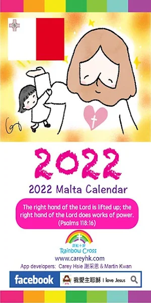 2022 Malta Calendar Screenshot 0