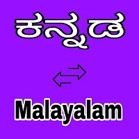 Kannada Malayalam Translation
