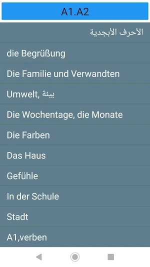 Deutschl-lernen A1-B1-C1 Screenshot 3