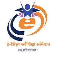 ई-शिक्षा सर्वशिक्षा अभियान