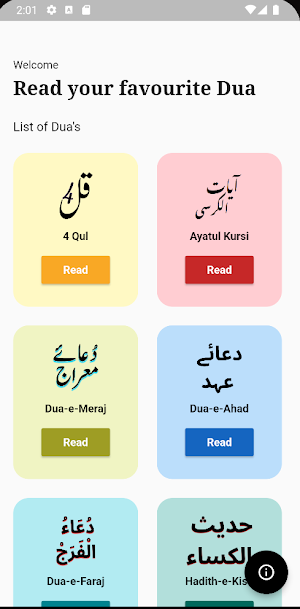 My Dua's Screenshot 1