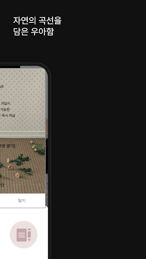 then Screenshot 1