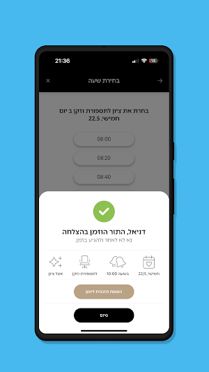 TziyonS Screenshot 2
