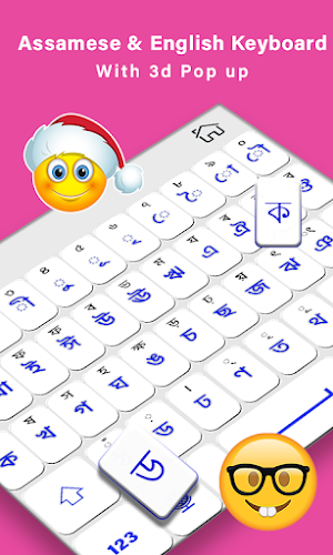 Assamese Language Keyboard Screenshot 1