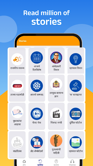 Dignity : Short News App Screenshot 2