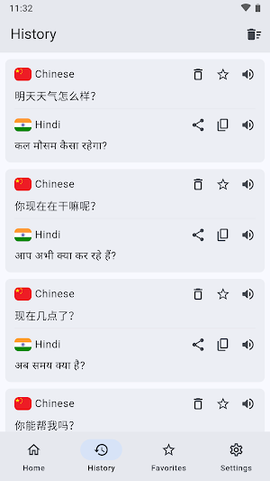 Chinese Hindi Translator Screenshot 1