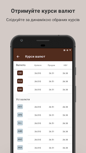 BANK 3/4 Business Screenshot 0
