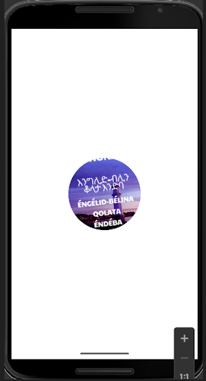 Blin Dictionary Screenshot 0