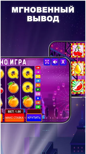 Казино Игра: Игровые автоматы Screenshot 2