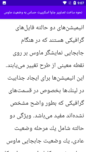 آموزش تکنیک های  فتوشاپ Screenshot 0