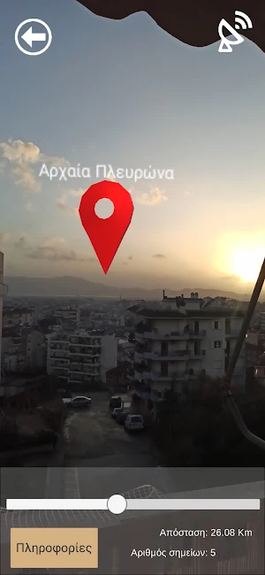 Οχυρωματικά Αιτωλοακαρνανίας Screenshot 3