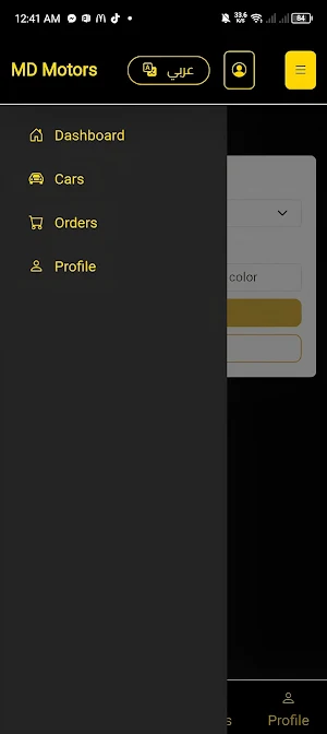 MD Motors Screenshot 0