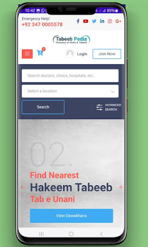Tabeeb Pedia Screenshot 0