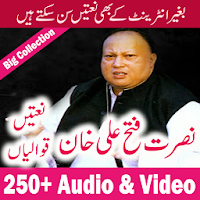Sham e Nusrat