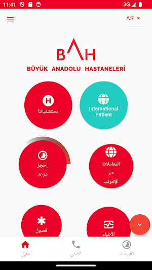 Büyük Anadolu Hastaneleri Screenshot 2