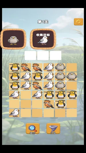 Birds Link Screenshot 1