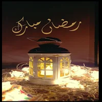 خلفيات فانوس رمضان 2024